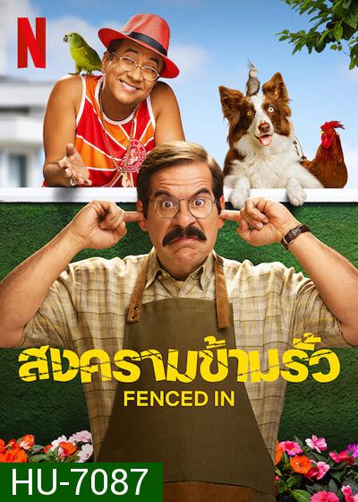 Fenced In (2022) สงครามข้ามรั้ว