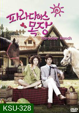 ซีรี่ย์เกาหลี Paradise Ranch