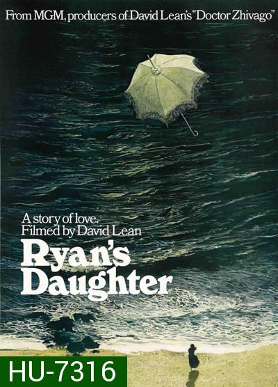 Ryans Daughter (1970) ลูกสาวของไรอัน