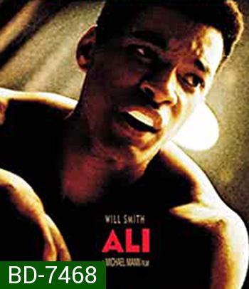 Ali (2001) อาลี กำปั้นท้าชนโลก