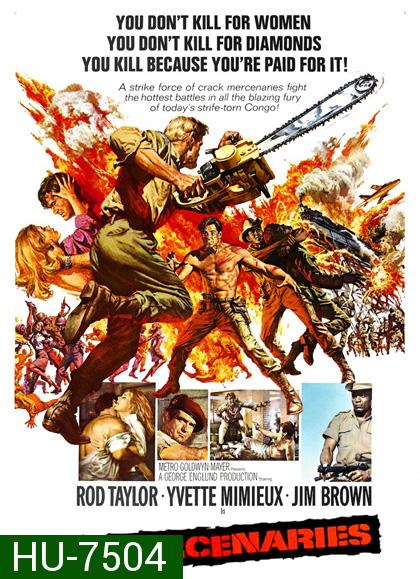 Dark of the Sun [The Mercenaries] (1968) ศึกคองโก