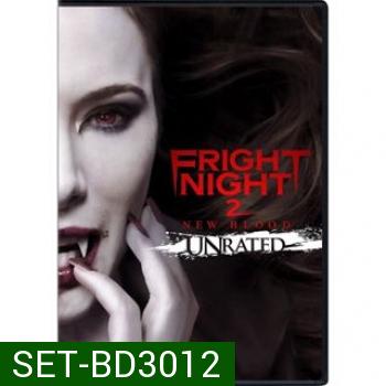 Fright Night คืนนี้ผีมาตามนัด ภาค 1-2 Bluray พากย์ไทย