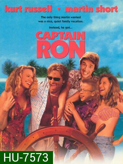 Captain Ron (1992) กัปตันรอน