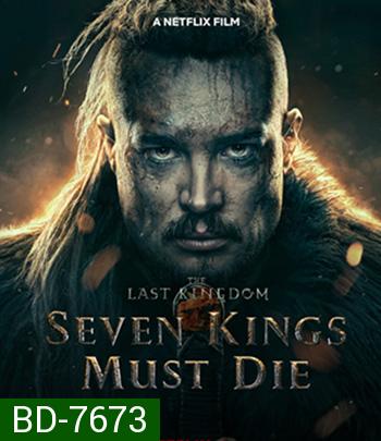 The Last Kingdom: Seven Kings Must Die (2023) เจ็ดกษัตริย์จักวายชนม์