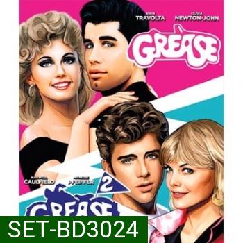 Grease กรีส ภาค 1-2 (1978),(1982) Bluray ภาค 1 พากย์ไทย ภาค 2 บรรยายไทย