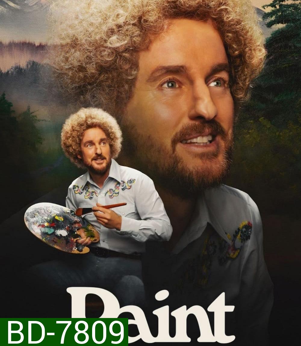 Paint (2023)