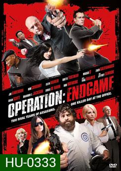 Operation: Endgame ปฏิบัติการล้างบางทีมอึด