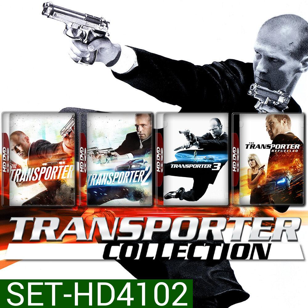 The Transporter ทรานสปอร์ตเตอร์ ภาค 1-4 DVD หนัง มาสเตอร์ พากย์ไทย