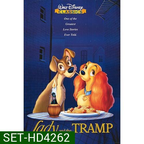 Lady and the Tramp ทรามวัยกับไอ้ด่าง รวมภาค DVD Master พากย์ไทย