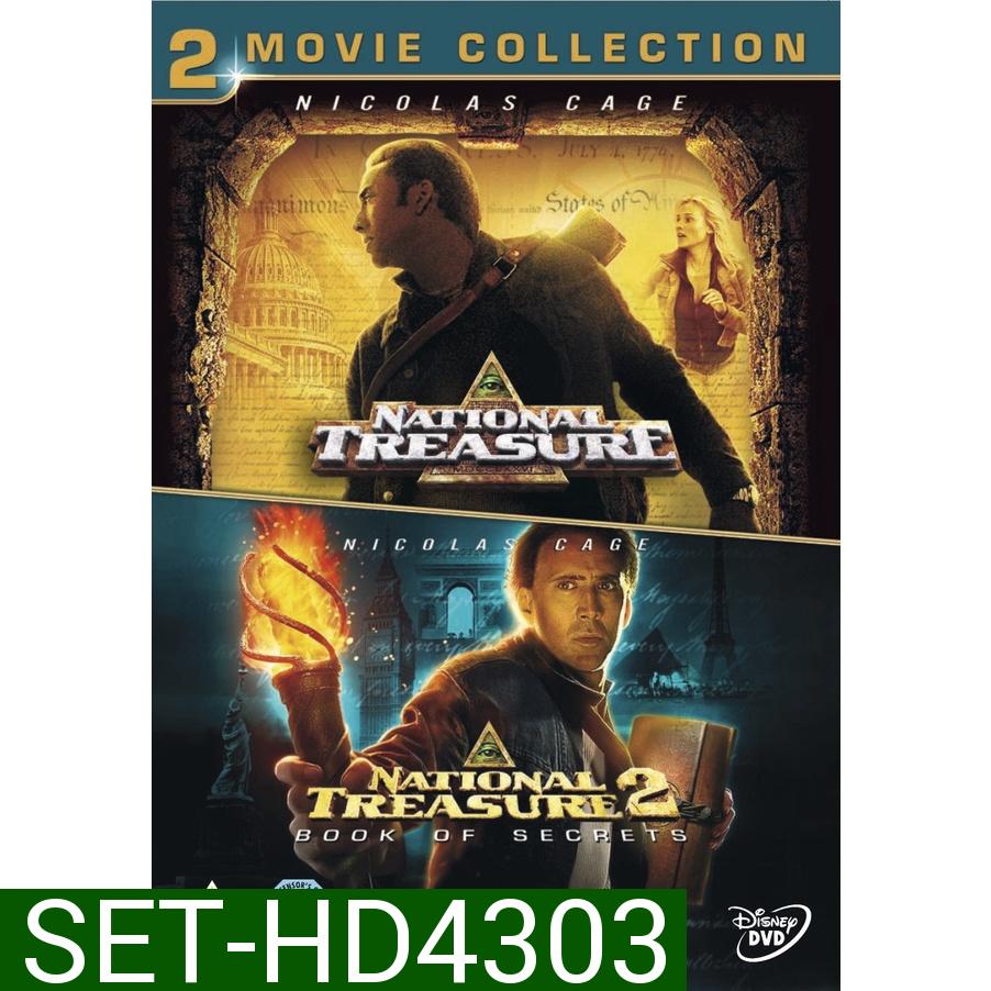 NATIONAL TREASURE ปฏิบัติการณ์เดือดล่าขุมทรัพย์สุดขอบโลก ภาค 1-2 DVD Master พากย์ไทย