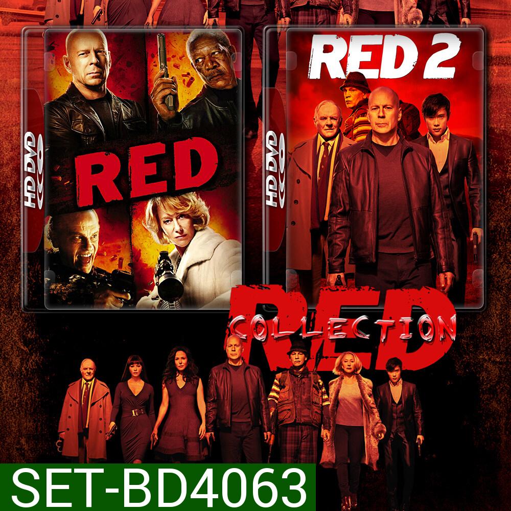 RED คนอึด ต้องกลับมาอึด 1-2 (2010/2013) Bluray หนัง มาสเตอร์ พากย์ไทย