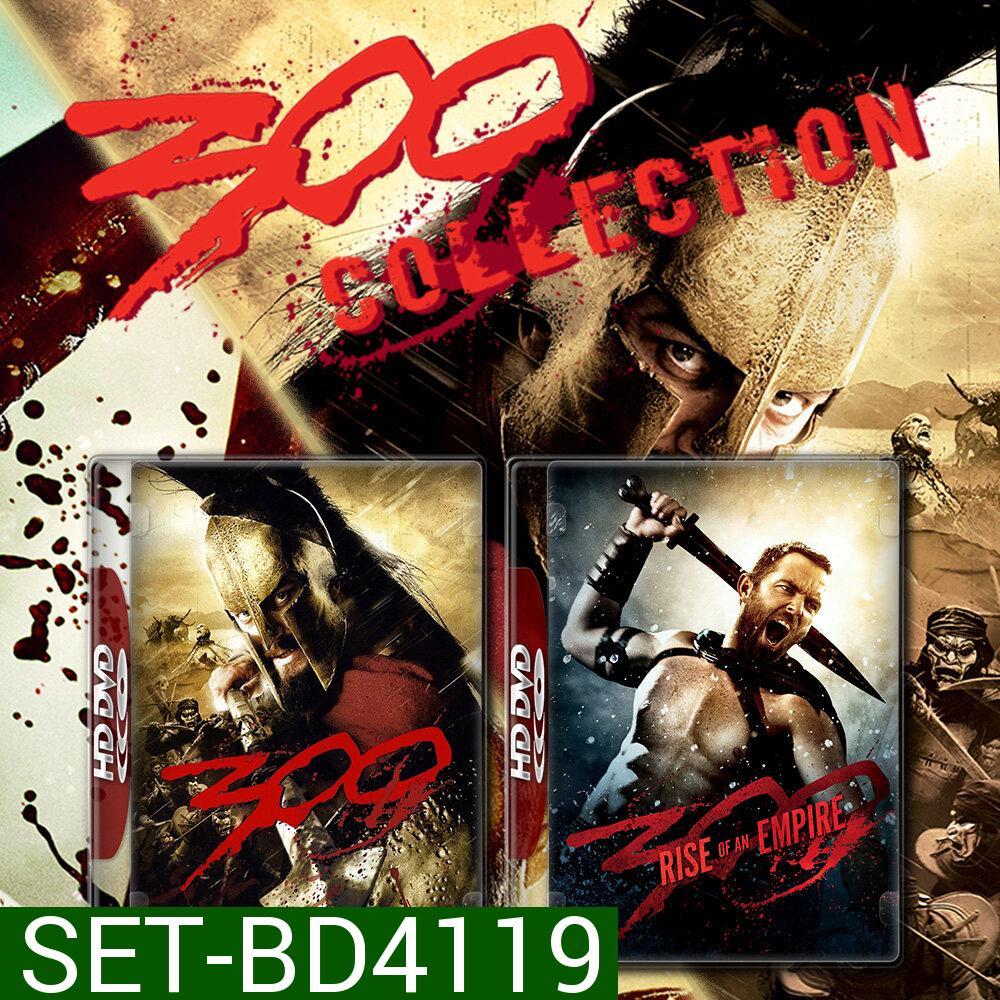 300 ขุนศึกพันธุ์สะท้านโลก ภาค 1-2 Bluray หนัง มาสเตอร์ พากย์ไทย