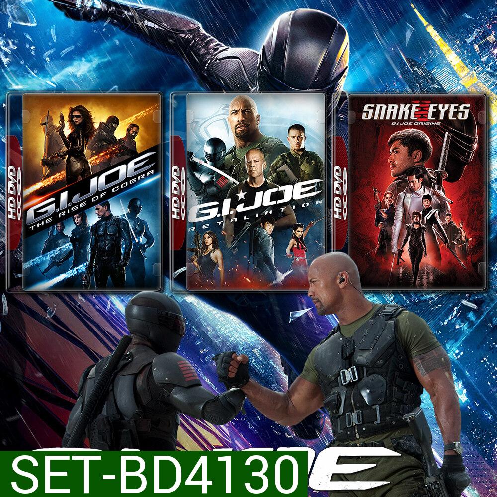 G.I. Joe จีไอโจ ภาค 1-3 Bluray หนัง มาสเตอร์ พากย์ไทย