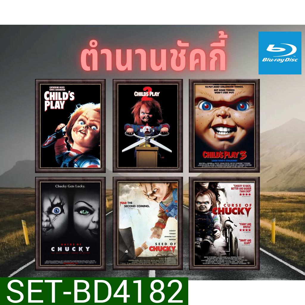 ตำนานชัคกี้ Chucky 1-8 Bluray Master