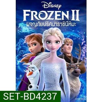 Frozen ภาค 1-2 + ภาคพิเศษ Bluray Master พากย์ไทย