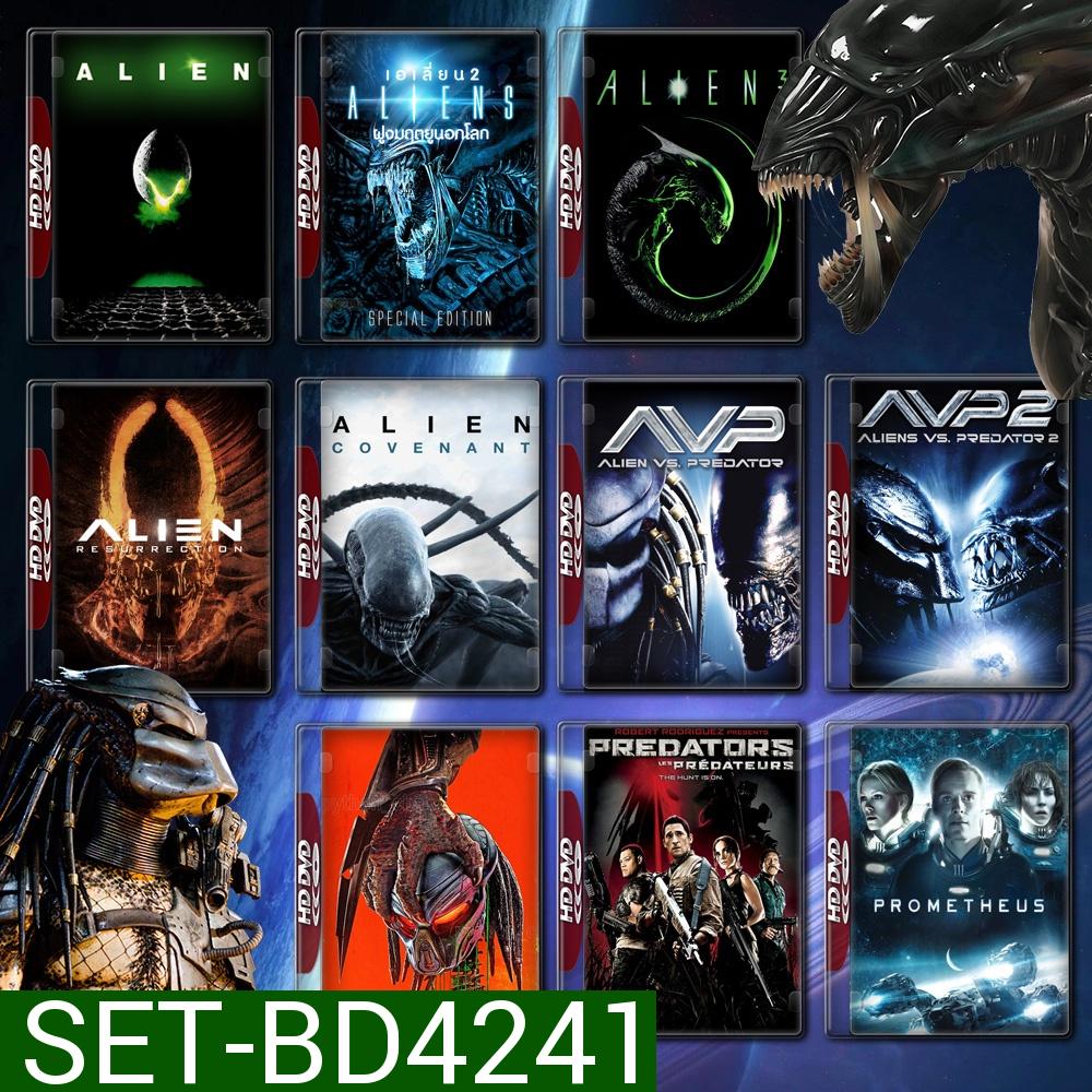 Alien Movie ครบทุกภาค Bluray Master พากย์ไทย