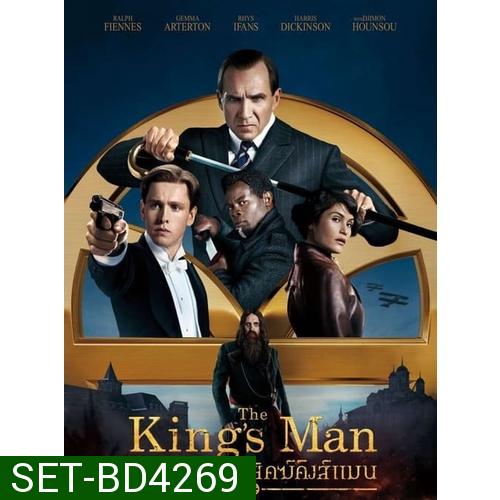 Kingsman คิงส์แมน ภาค 1-3 Bluray Master พากย์ไทย