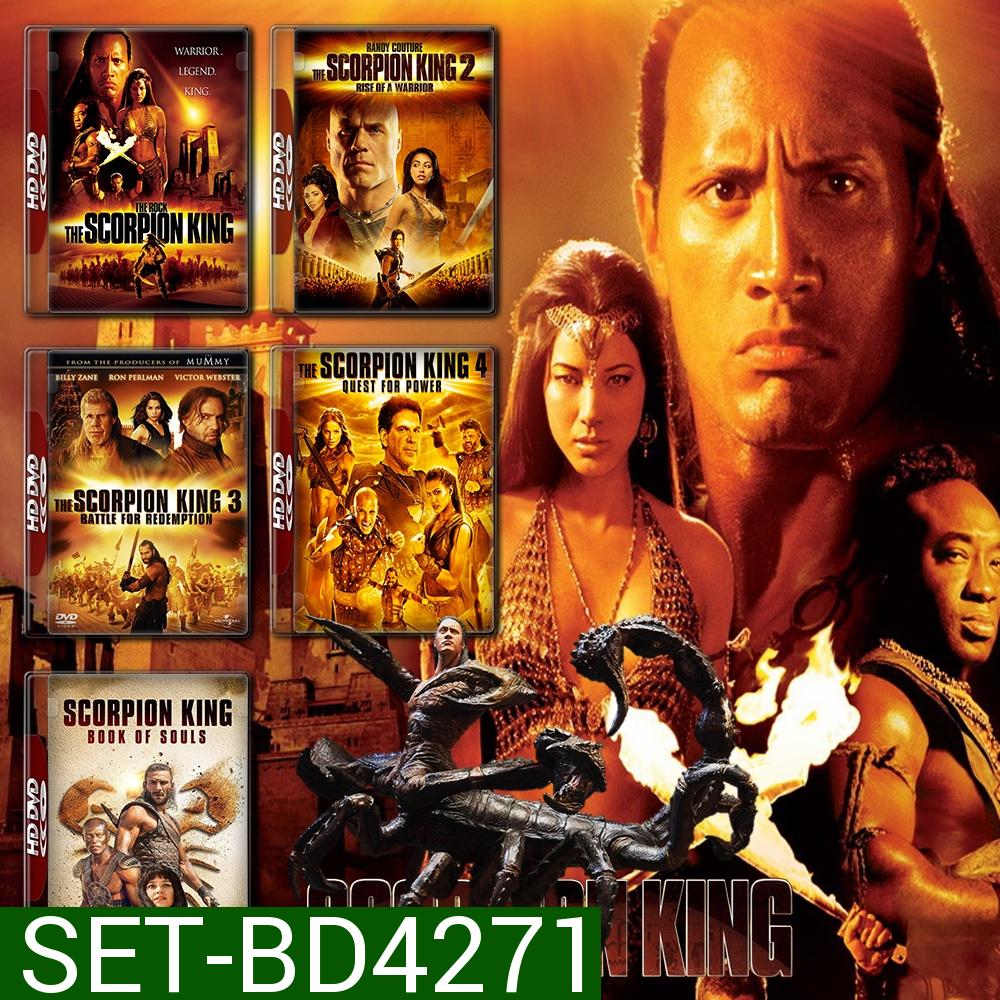 The Scorpion King ภาค 1-5 Bluray Master พากย์ไทย