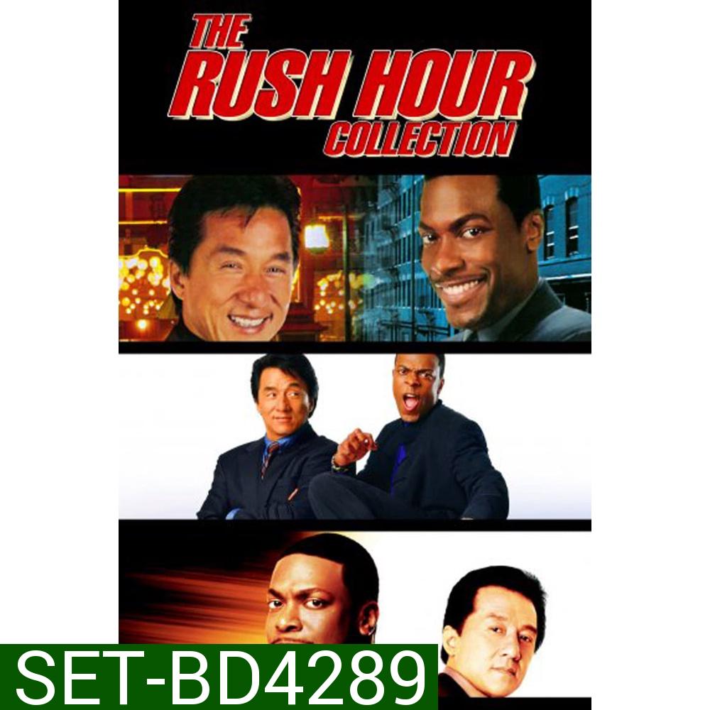 Rush Hour คู่ใหญ่ฟัดเต็มสปีด ภาค 1-3 Bluray Master พากย์ไทย