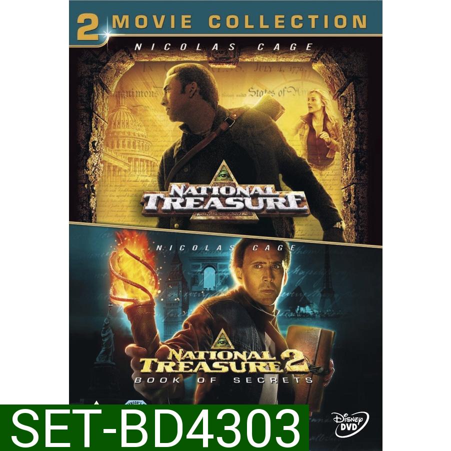 NATIONAL TREASURE ปฏิบัติการณ์เดือดล่าขุมทรัพย์สุดขอบโลก ภาค 1-2 Bluray Master พากย์ไทย