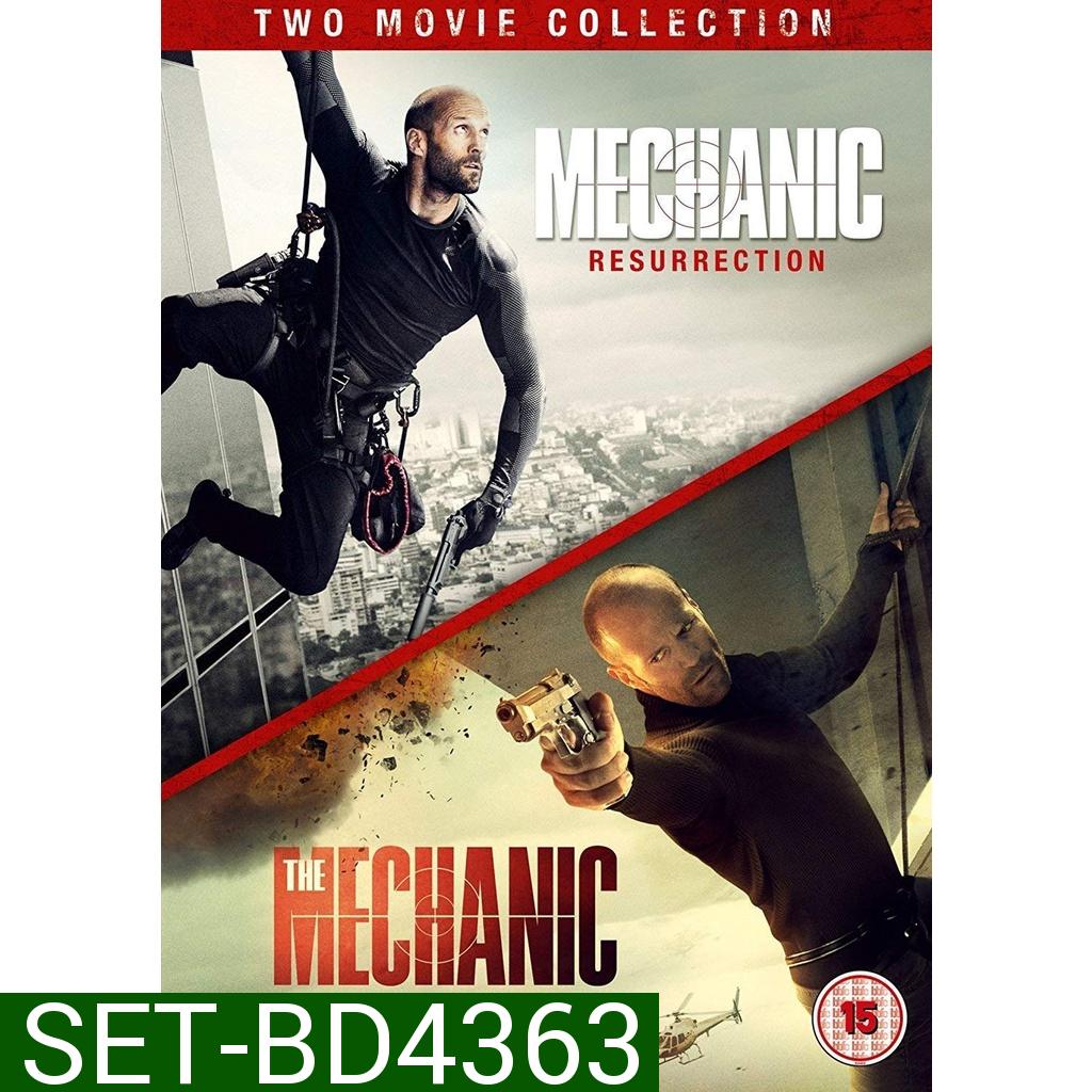 The Mechanic เดอะ เมคคานิค ภาค 1-2 Bluray Master พากย์ไทย