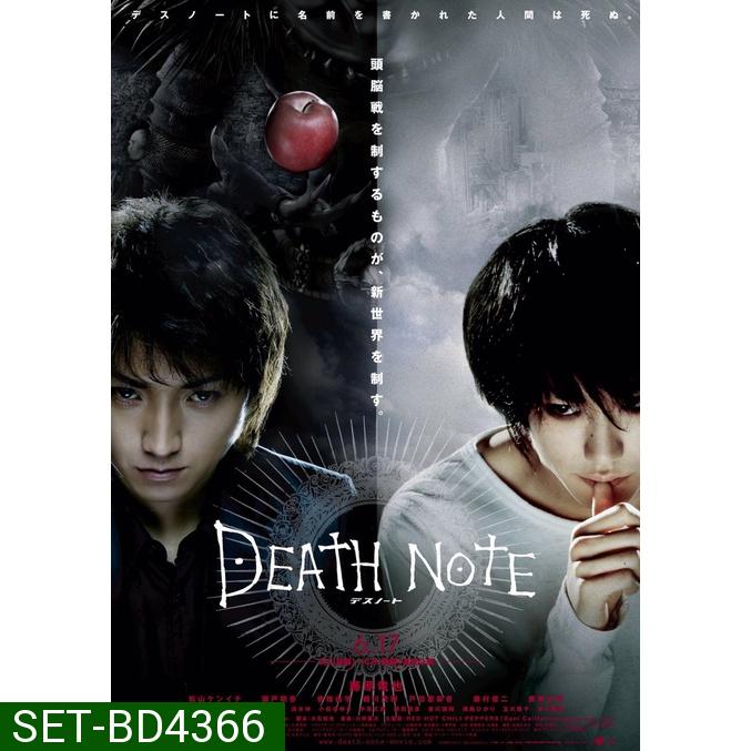 Death Note สมุดโน้ตกระชากวิญญาณ ภาค 1-4 Bluray Master พากย์ไทย