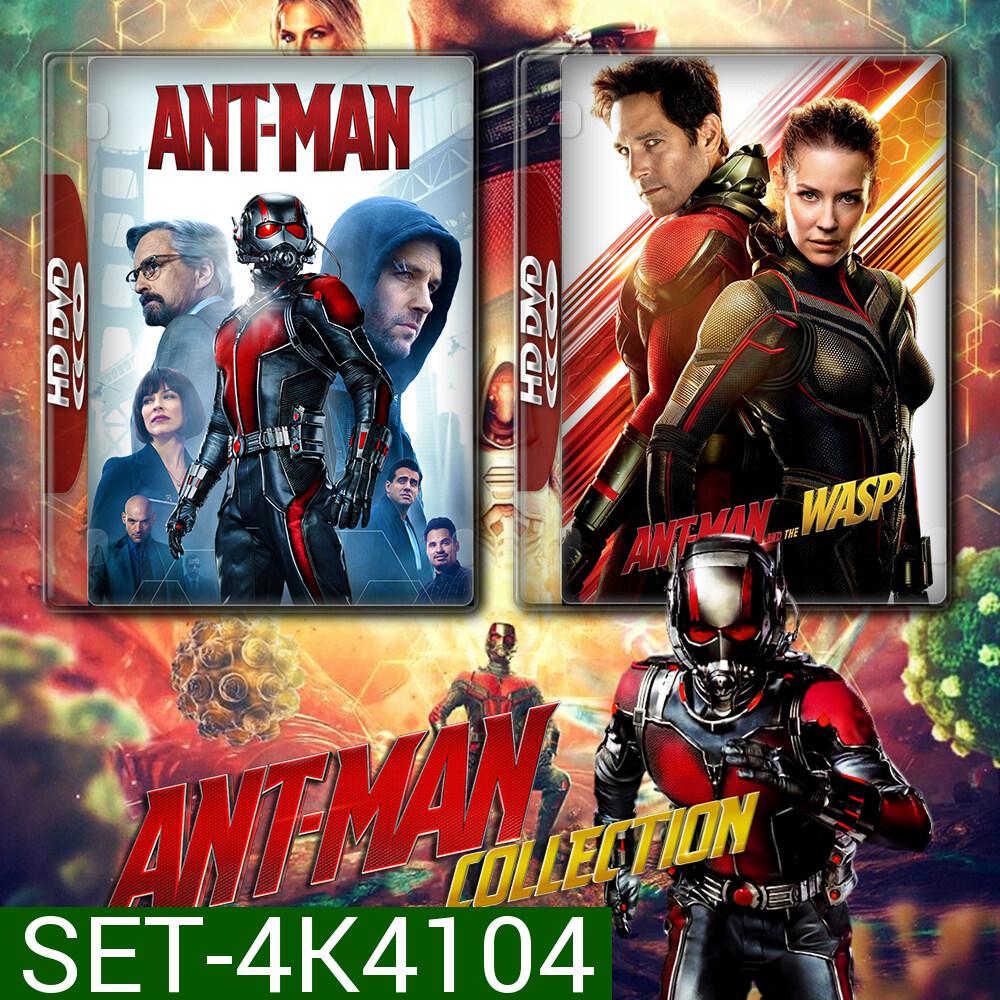 Ant-Man มนุษย์มดมหากาฬ 1-2 4K หนัง มาสเตอร์ พากย์ไทย