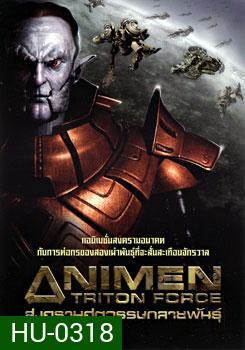 Animen: Triton Force สงครามศตวรรษกลายพันธุ์