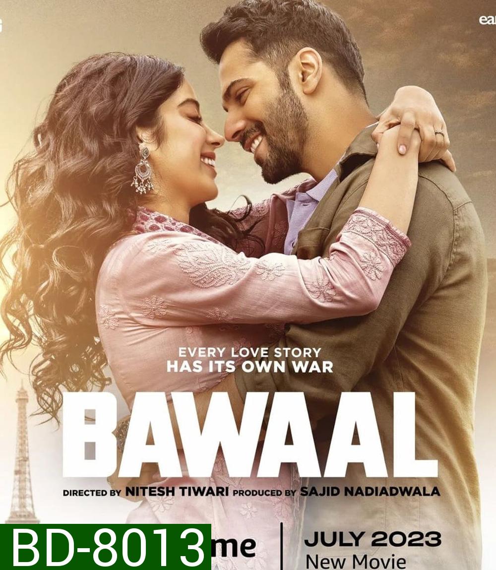 BAWAAL (2023) บาวาล