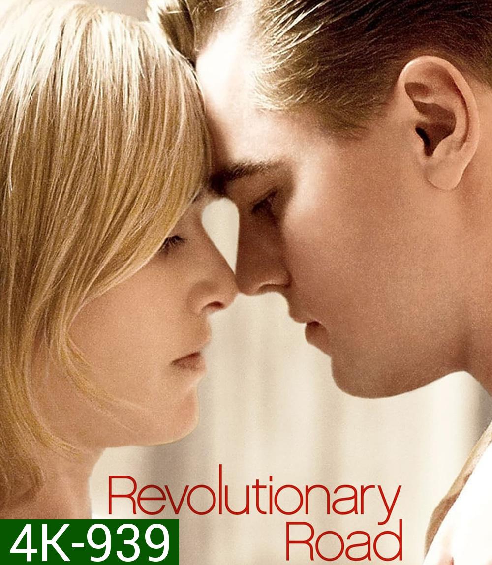 4K - Revolutionary Road (2008) ถนนแห่งฝัน สองเรานิรันดร์ - แผ่นหนัง 4K UHD