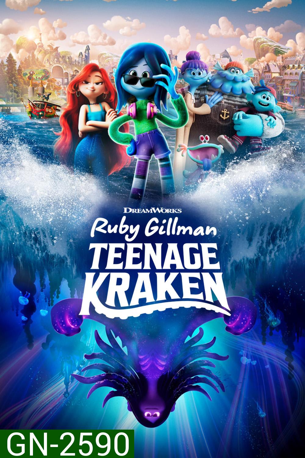 รูบี้ สาวน้อยอสูรทะเล Ruby Gillman, Teenage Kraken 2023