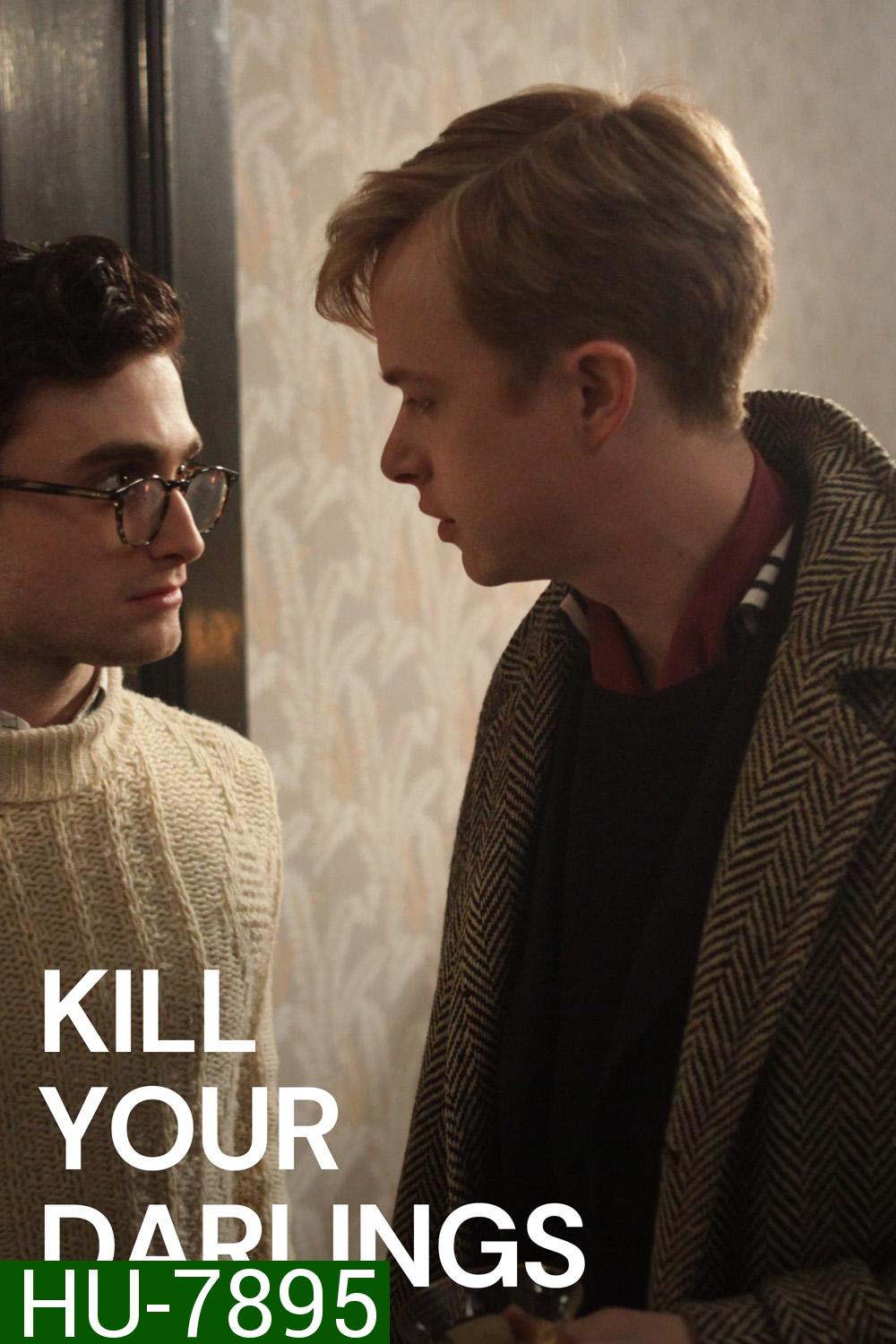 Kill Your Darlings 2013