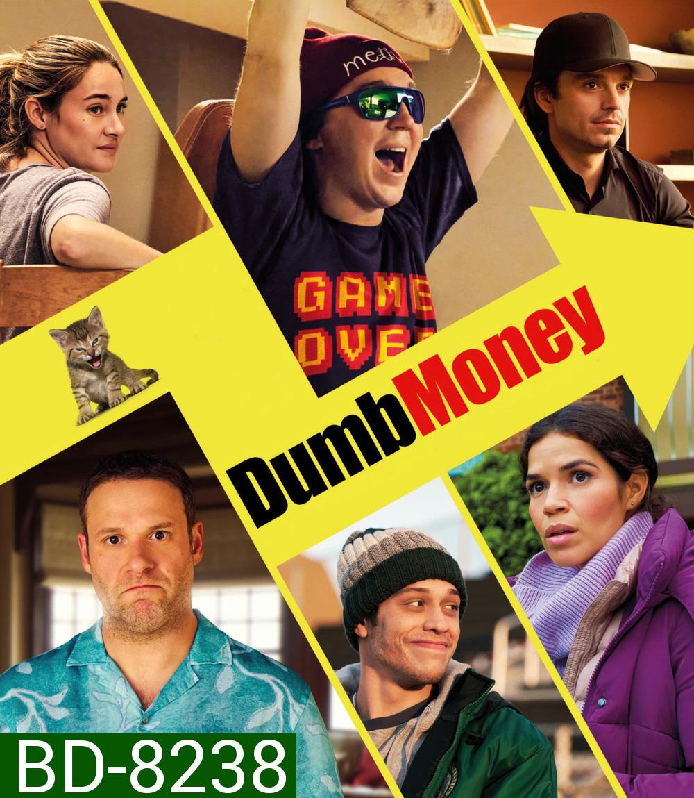 Dumb Money (2023) ปั่นเงินรวยป่วนโลก