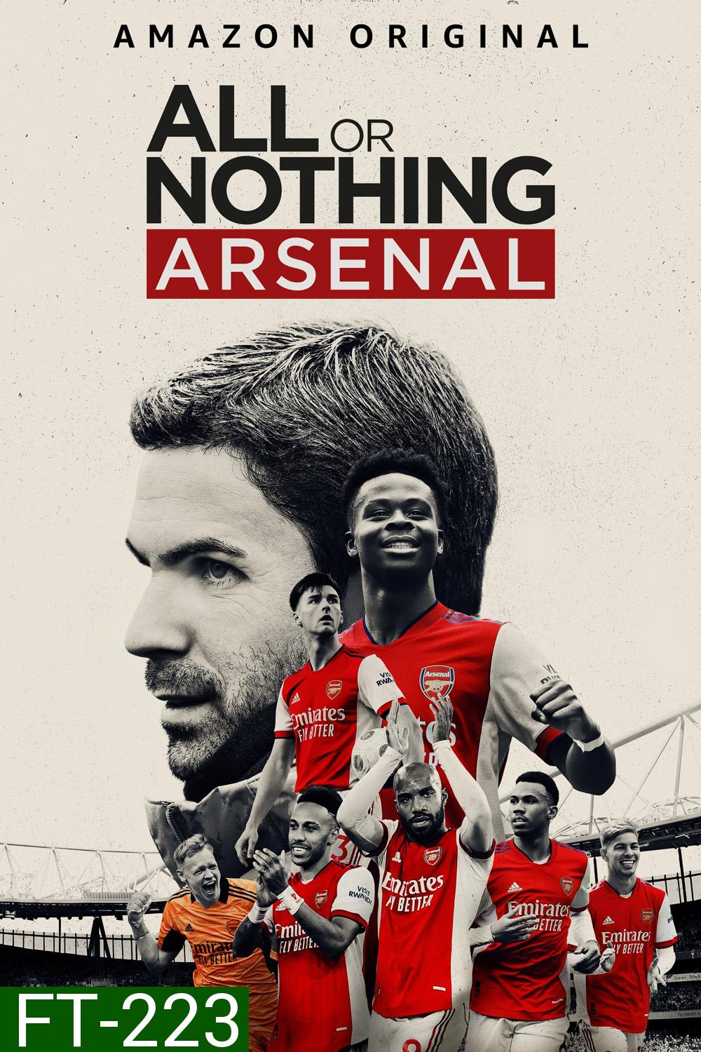 All or Nothing: Arsenal Complete Season 1 สู้สุดใจ หรือพ่ายแพ้ อาร์เซนอล (2022) 8 ตอน