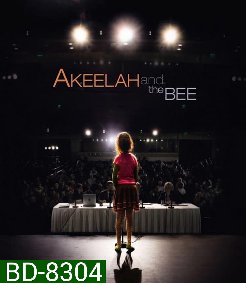 Akeelah and the Bee อคีล่าห์ อัจฉริยะน้อยก้องโลก (2006)