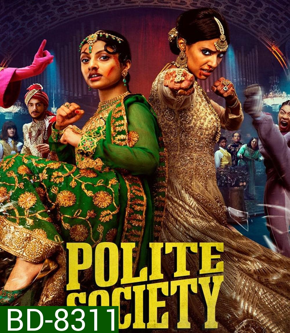 Polite Society โพไลท์ โซไซตี้ (2023)