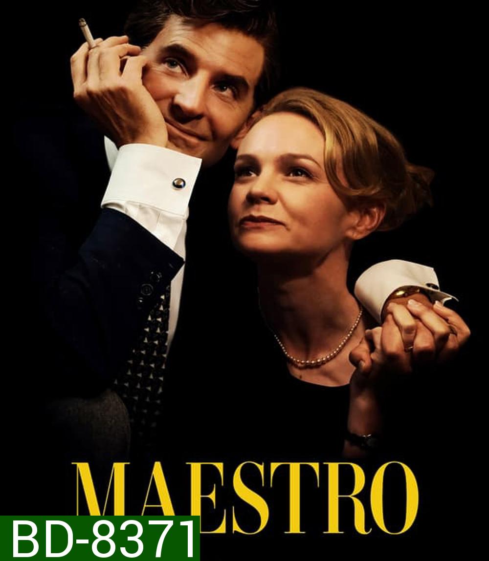 Maestro (2023) มาเอสโตร