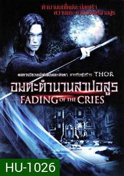 Fading Of The Cries อมตะตำนานสาปอสูร