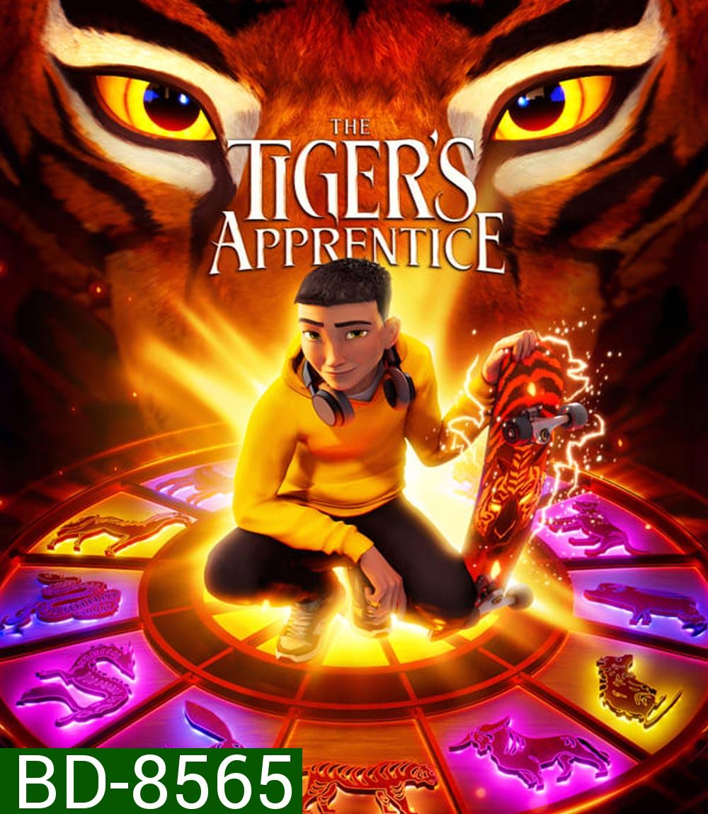 The Tigers Apprentice (2024)