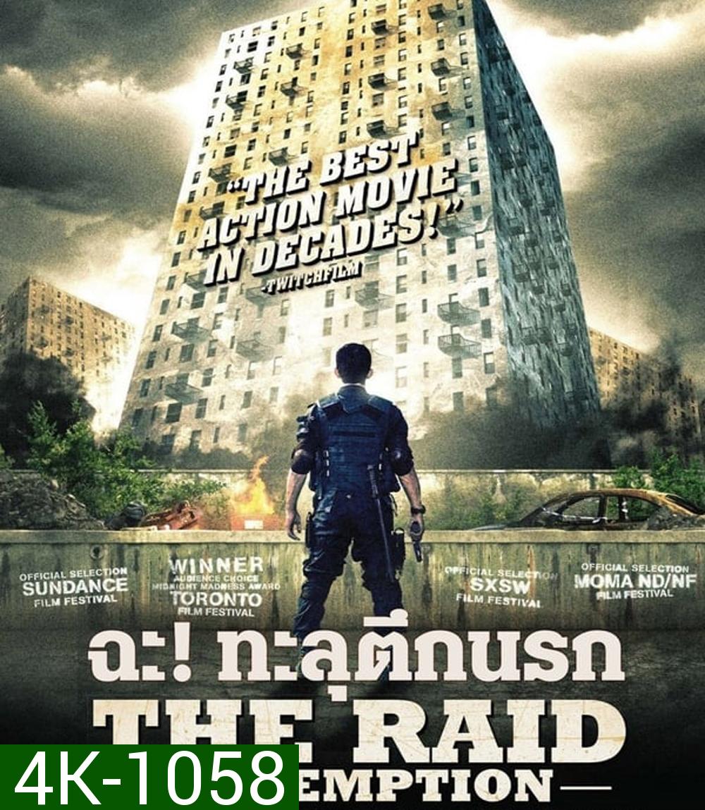 4K - The Raid Redemption ฉะ! ทะลุตึกนรก (2012) - แผ่นหนัง 4K UHD