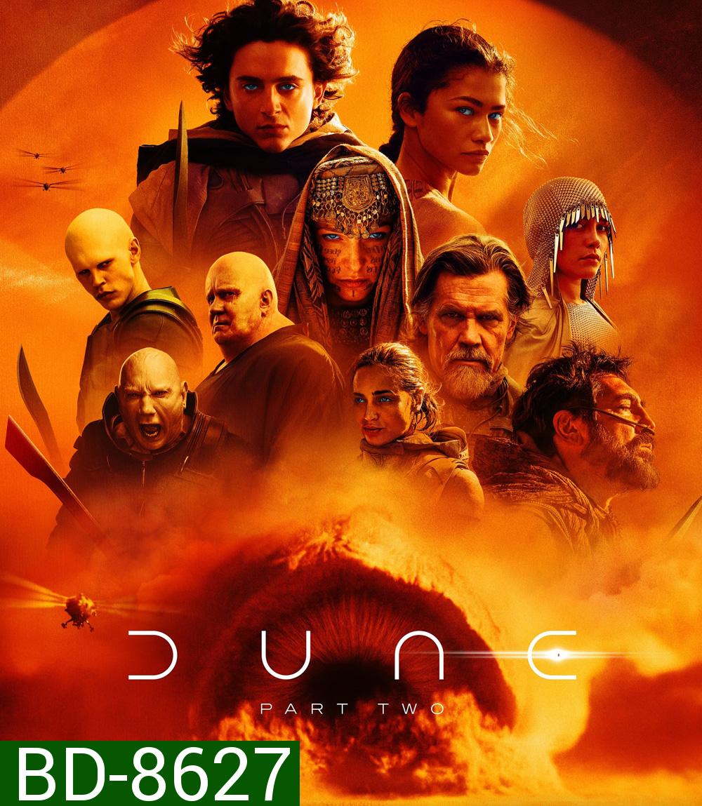 Dune Part Two ดูน ภาคสอง (2024)