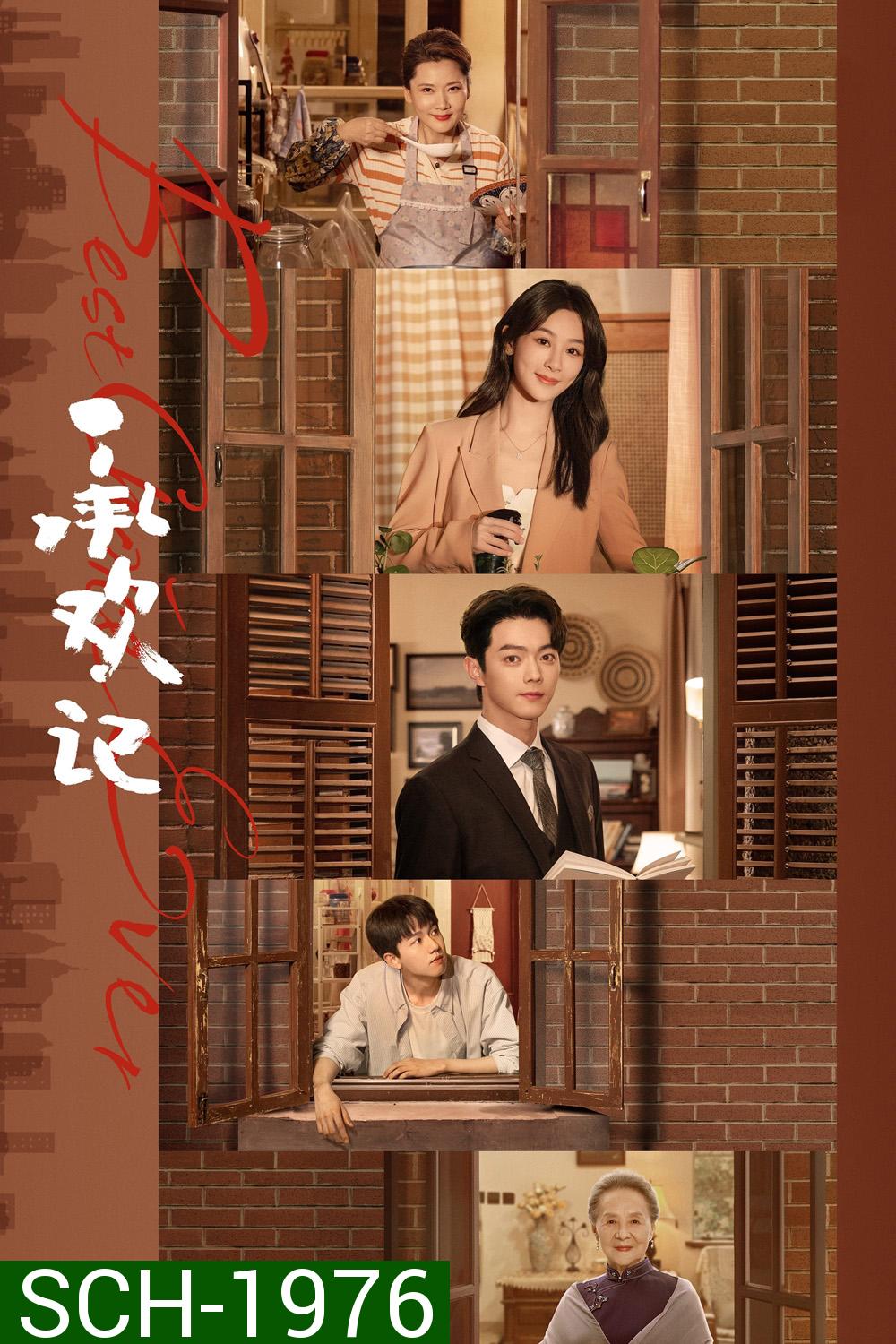 Best Choice Ever (2024) สุดท้ายคือเธอ [EP01 - EP37End] 