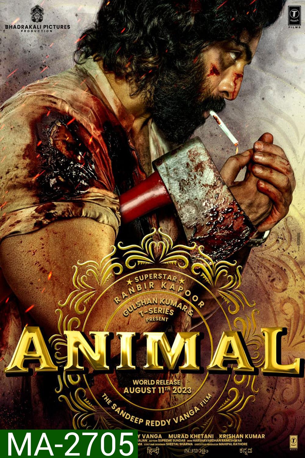 Animal (2023)