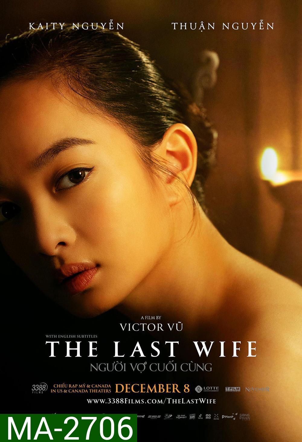 เมียคนสุดท้าย The Last Wife (2023)