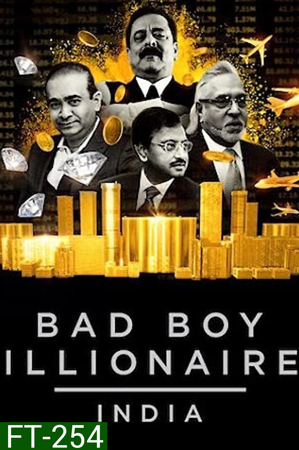 Bad Boy Billionaires – India หนุ่มร้ายพันล้าน - อินเดีย (2020) 3 ตอน