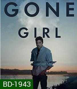 Gone Girl (2014) เล่นซ่อนหาย