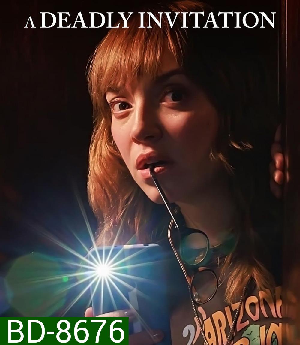 A Deadly Invitation (2023) คำเชิญจากฆาตกร