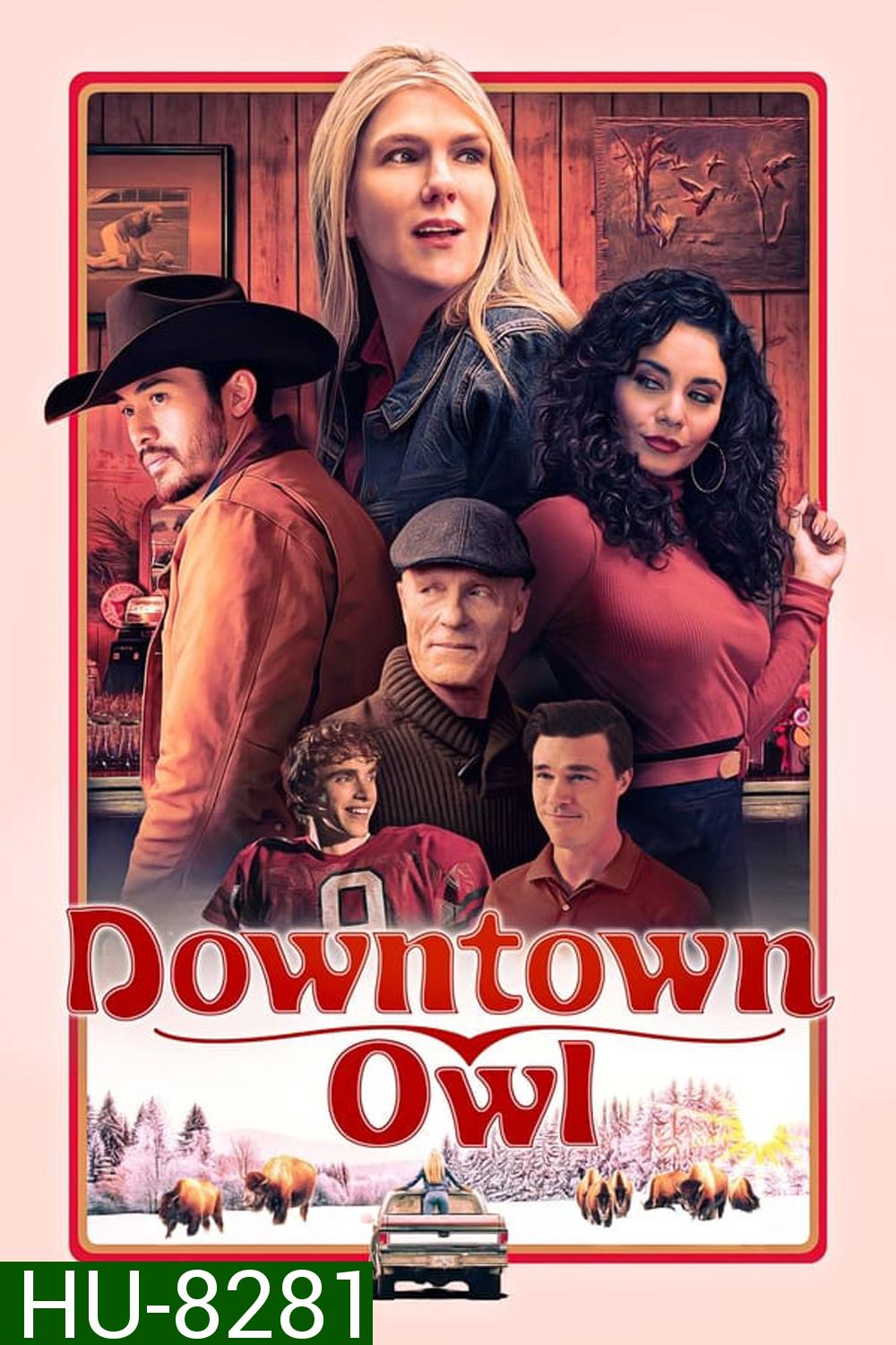 Downtown Owl ดาวน์ทาวน์ โอวล์ (2023)