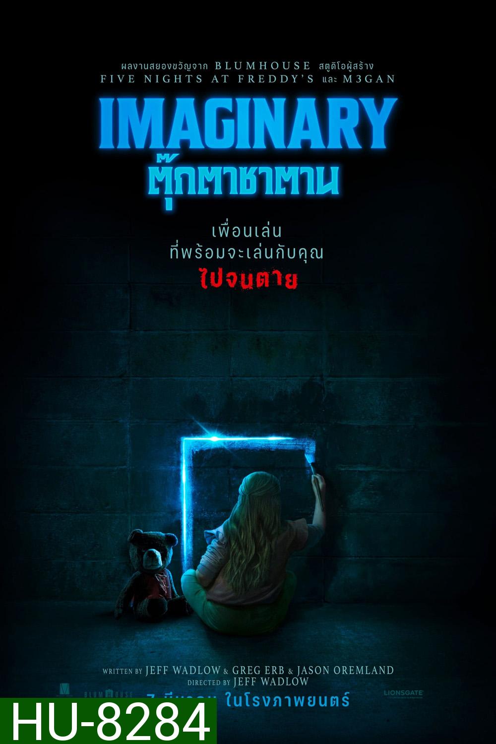 ตุ๊กตาซาตาน Imaginary (2024)