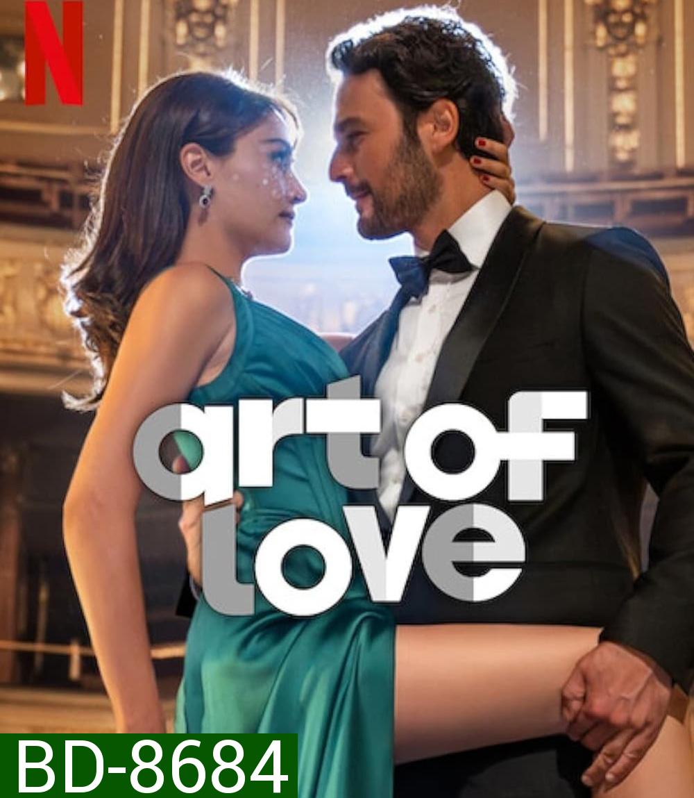 The Art of Love (2024) ศิลปะแห่งรัก